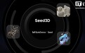 字节跳动发布3D生成大模型Seed3D 2.0，在几何/纹理材质生成上取得SOTA