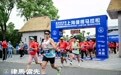 2026上海律师马拉松十年八届,“律”速飞跃！