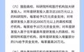 激励措施发布！武汉一岳阳一长沙科创走廊呼之欲出