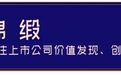 吉利汽车的估值“罗生门”：与比亚迪真有差吗？