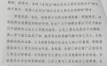 退役军人跳入黄河救轻生女童　获评见义勇为先进分子