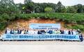 瑞众保险“千人上春山”活动启幕 沉浸式公益助力石台乡村振兴
