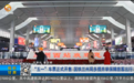 五一兰州出发这些方向车次加密　官方出手治恶意抢票