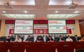 菏泽托育：智库“最强大脑”集结 医育融合绘新篇 妇幼托育园立标杆