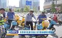 赣州中心城区共享电动车乱象引热议 多方联动破解治理困局