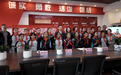 江北区妇联向越西县捐赠首台“AI辅导员”，以科技助力彝乡少先队工作智能化