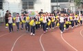 合肥市四河小学举行2026年第十届春季运动会