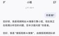 搜狐推出AI助手“小狐”，能追上豆包、元宝、文心们吗？