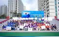 2026北大深研院飞盘HAT赛举办