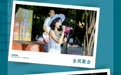 长春朝阳公园变身水岸江南，五一惊艳亮相！