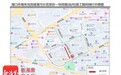 4月30日起，海口这一路段因施工将交通管制，附绕行示意图