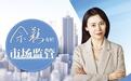 平台加码团购对小商户意味什么