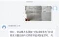 新华尊瑞视频医生9秒接通 专业守护即刻抵达