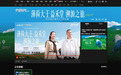 一片薄荷带动百亿市场，益禾堂与年轻人的信任是怎样练成的