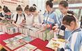 景德镇2026年“全民阅读活动周”活动举行
