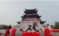 光影破界 武魂传承｜《破界者》三大影视项目盛大开机 赋能非遗武学新传播