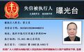 抚州多人被实名曝光！照片不打码