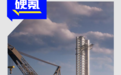 国内首家落地“筷子夹”塔架回收技术的商业航天公司，完成5亿元融资