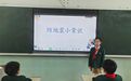 信阳市浉河区哈敦学校：安全记心间 防震不松懈