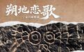五一“馆”够！上饶这些宝藏场馆统统开放，打卡不重样