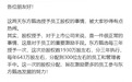 俞敏洪回应东方甄选股权授予：兑现后全部捐出，称未领过工资