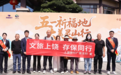 上饶银行开展五一黄金周存款保险宣传活动