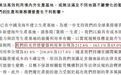 阳光电源二度递表港交所，主业产能利用率大幅缩水