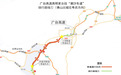 “五一”假期，广台高速更合段实施“潮汐车道”