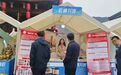 鲁甘劳务协作对接会，“崆峒月嫂”品牌受关注