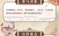 打卡乐平古村湖景，最高2000元现金奖，争当文旅推荐官，创作月月有福利
