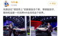 余承东一番话 马东直接掏钱！当场拿下问界M9