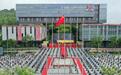 香港中文大学（深圳）2020年本科生毕业典礼