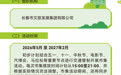 2026年新民大街“新民市集”招商公告