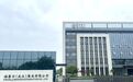 国内首款！武汉蔡甸年轻团队“死磕”出绿色能源硬科技
