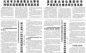 河北推动规划蓝图转实景 雄安优化服务外贸创新高