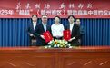 为赣而战！赣超赣州赛区获八大品牌“硬核”赞助