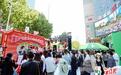 统一红绿茶“好茶接好运”主题活动落地郑州 全国3600台电动车大奖回馈消费者