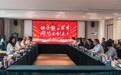 银企携手共筑科创生态 中山翠亨“合伙人”模式跑出加速度