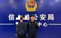赣州警方开出多张“黑飞罚单”