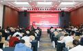 加快构建中国特色哲学自主知识体系理论研讨会在齐鲁工大（省科学院）举办