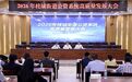 凤凰观势｜率先亮剑！桂城发布“二十条”推动百亿国资底盘再升级