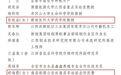 点赞“她青春”! 江西8名女性荣获新时代青年先锋奖