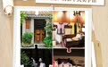 大旗头主理人③ | 莲落：将古村符号绣进旗袍，让岭南风骨绽于衣间