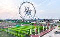 “五一”运动好去处，哈尔滨冰雪大世界足球场、篮球场免费开放！