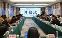 “新时代学术期刊引领创新与构建中国自主知识体系”研讨会暨第四届“学术期刊与主题宣传”论坛成功举办