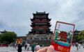 不限次数、不限里程！南昌地铁文旅实体日次票限量发行