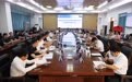 海南省现代化海洋牧场工程研究中心技术委员会成立