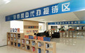 徐州睢宁“企业之家”，何以走好政务服务“改革新路”？