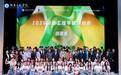 2026“有能有心有態”河南工程学院时尚周圆满落幕