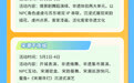 五一趣游赣鄱 | 一键收藏精选游玩攻略指南